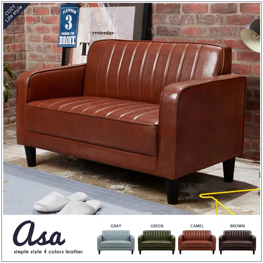 ASA亞莎美式復古風皮沙發-4色 歷史價格詳細信息