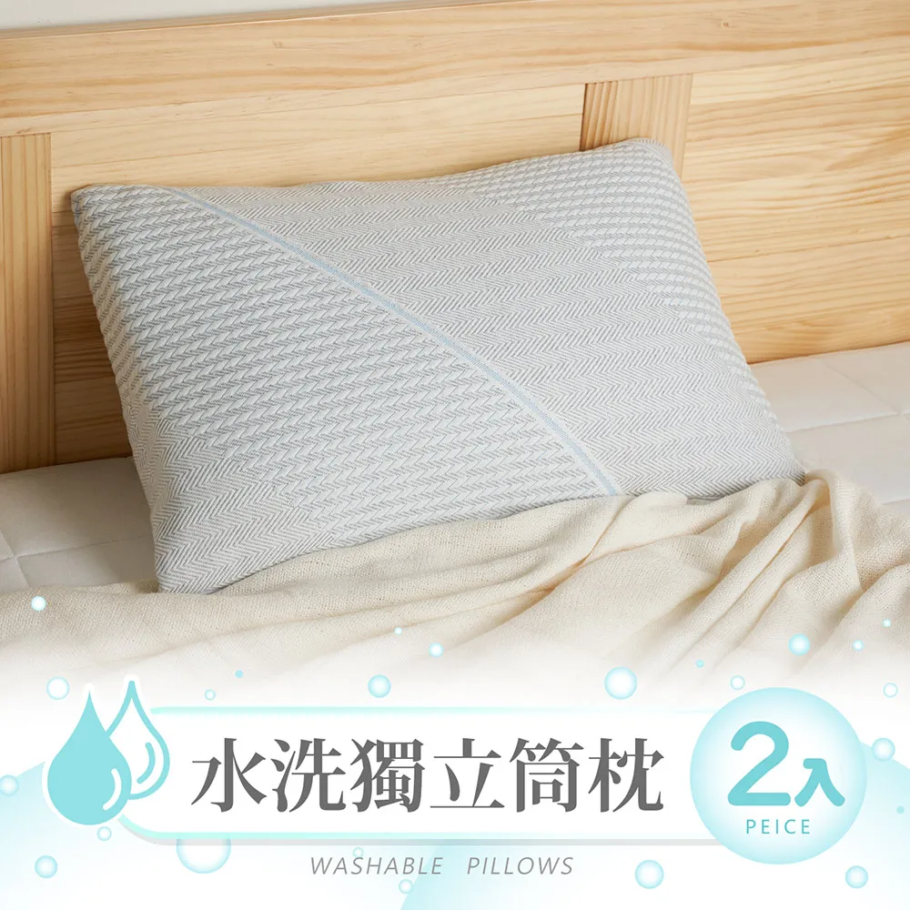 舒眠透氣獨立筒枕頭 歷史價格詳細信息