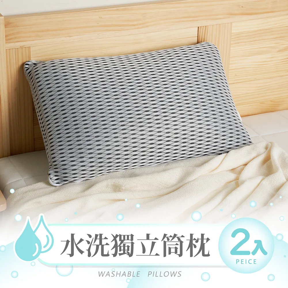 舒眠透氣獨立筒枕頭 歷史價格詳細信息