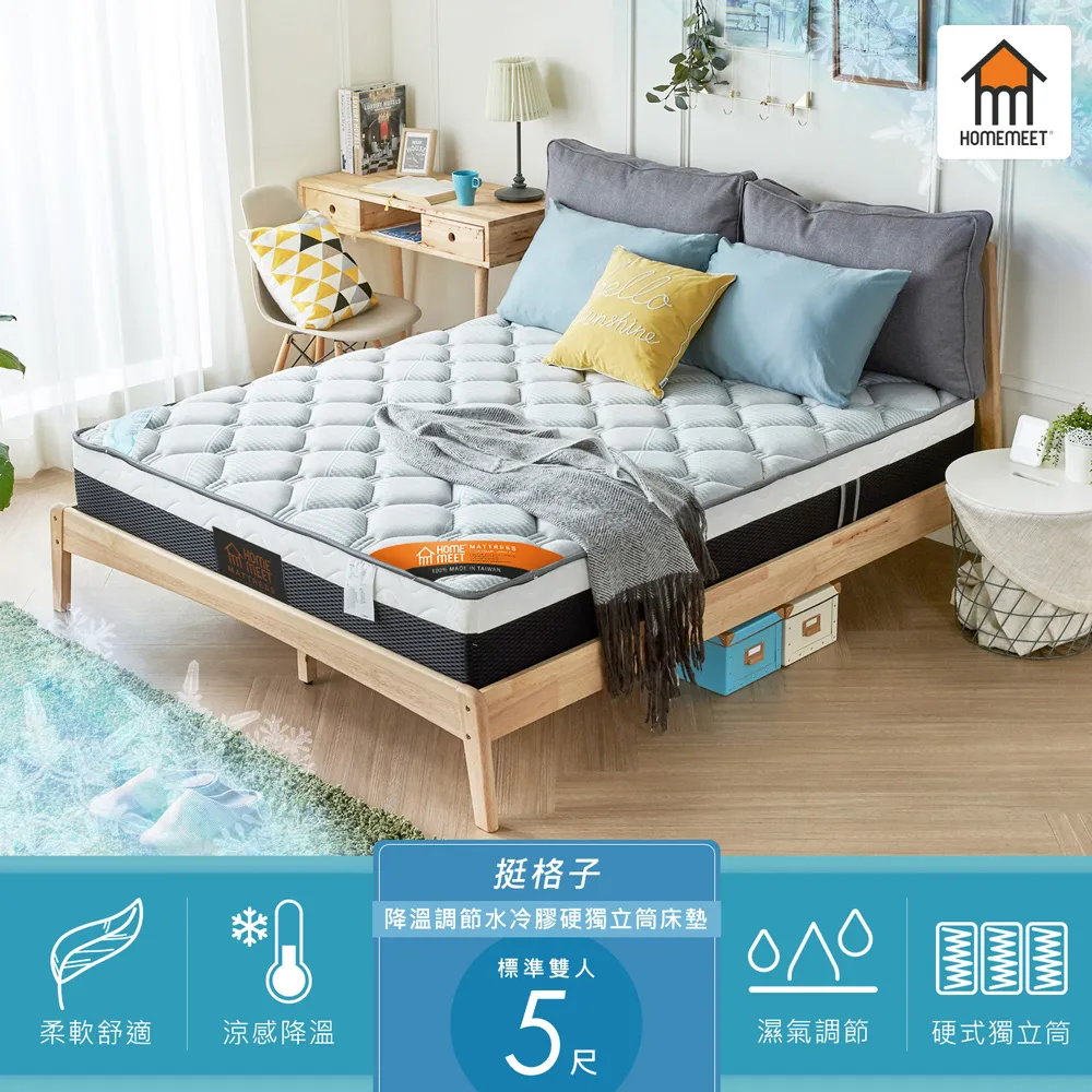 H&D東稻家居︱格瑞斯5尺被櫥雙人床【23CM/635-2】 歷史價格詳細信息