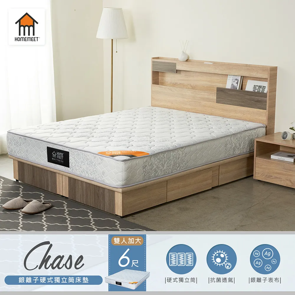 HOME MEET 卻斯銀離子硬式獨立筒床墊-單人3.5尺 歷史價格詳細信息