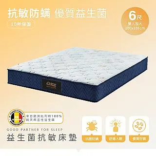 【H&D 東稻家居】防水神盾保潔墊-6尺 歷史價格詳細信息