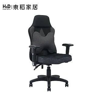 【H&D東稻家居】賽車椅-深灰(YS5/AH-61)/辦公椅/DIY自行組裝送一樓 歷史價格詳細信息