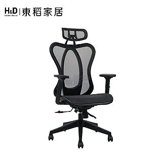 【H&D 東稻家居】造型轉椅/TCS3-02450(轉椅 造型椅 辦公椅 電腦椅 椅子) 歷史價格詳細信息