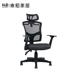 H&D 東稻家居︱黑色旋風8燈造型吊燈 歷史價格詳細信息