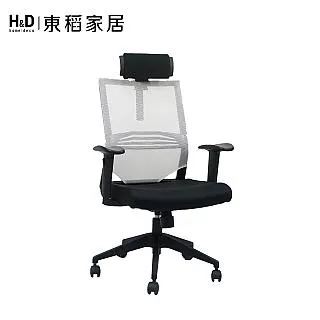 【H&D東稻家居】辦公椅-白色(YS5/AH-68-1)/辦公椅/DIY自行組裝送一樓 歷史價格詳細信息