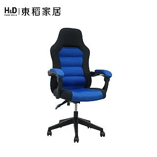 【H&D東稻家居】賽車椅-深灰(YS5/AH-61)/辦公椅/DIY自行組裝送一樓 歷史價格詳細信息