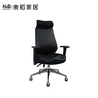 H&D東稻家居︱黑色皮革雙人5尺床底【23CM/694-16】 歷史價格詳細信息