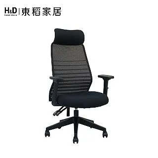 【H&D東稻家居】辦公椅-白色(YS5/AH-68-1)/辦公椅/DIY自行組裝送一樓 歷史價格詳細信息