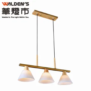 【華燈市】木灰丹麥吊燈 歷史價格詳細信息