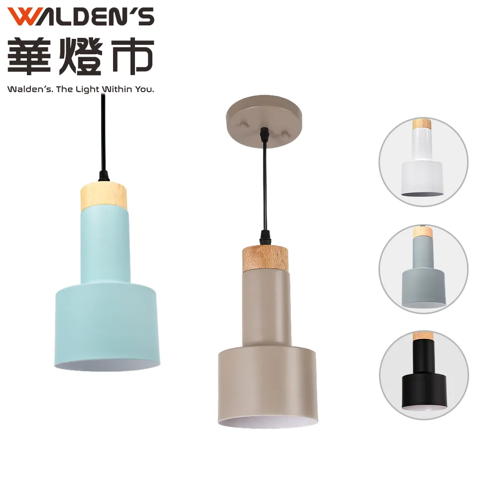 【華燈市】原木箱型壁燈 歷史價格詳細信息