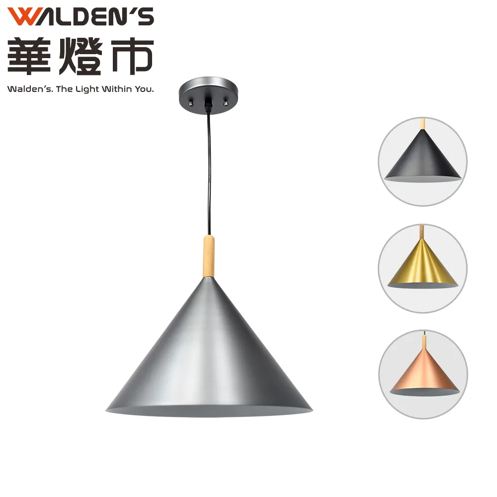 【華燈市】原木箱型壁燈 歷史價格詳細信息