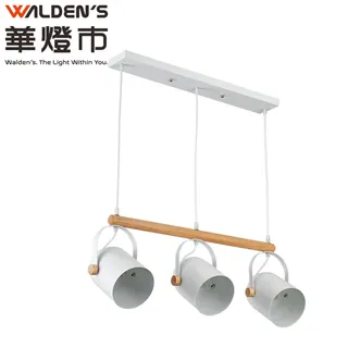 【華燈市】馬卡帕LED壁燈 歷史價格詳細信息