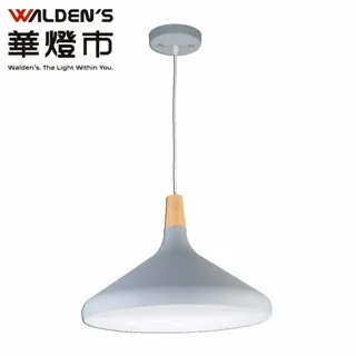 【華燈市】灰熊厲害可調式壁吸二用燈-五色可選 燈飾燈具 壁燈 吸頂燈 歷史價格詳細信息