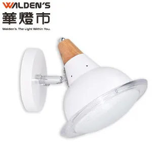 【華燈市】北極星水晶雙燈壁燈 歷史價格詳細信息