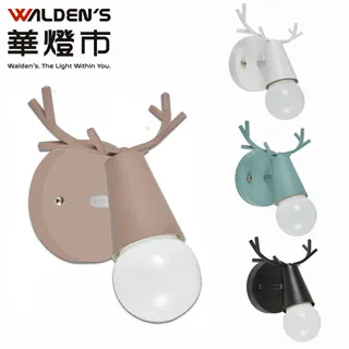 【華燈市】壁吸兩用戶外壁燈 歷史價格詳細信息