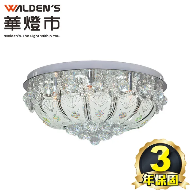 【華燈市】貝克3燈半吸頂燈 030680 燈飾燈具 客廳燈餐廳燈房間燈 歷史價格詳細信息