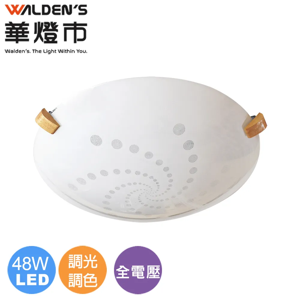 【華燈市】4呎20W 高效能T5 LED支架燈/2入組(T5層板燈/串接燈/支架燈) 歷史價格詳細信息
