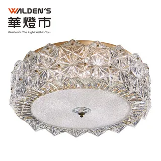 【華燈市】金屬方塊單燈吸頂燈 歷史價格詳細信息