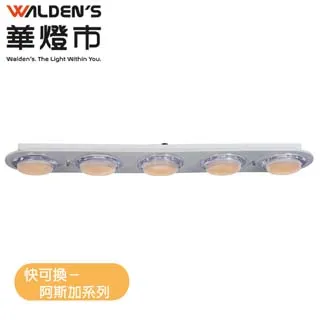 【華燈市】快可換 阿斯加 吸頂單三燈(燈飾燈具/客廳燈/餐廳燈/房間燈) 歷史價格詳細信息