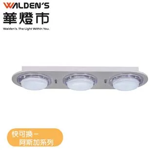 【華燈市】快可換三角函數6燈半吸頂燈 0300734 燈飾燈具 客廳燈餐廳燈房間燈 歷史價格詳細信息