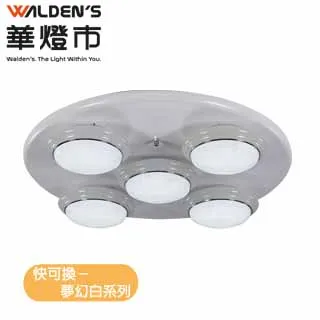 【華燈市】快可換 夢幻白吸頂三燈(燈飾燈具/房間燈/餐廳燈/吸頂燈/客廳燈) 歷史價格詳細信息