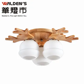 【華燈市】木灰丹麥吊燈 歷史價格詳細信息