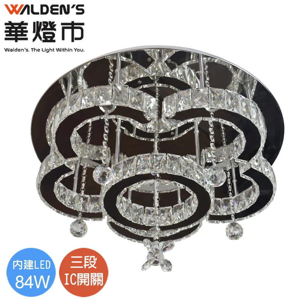 中式吸頂燈無扇葉客廳燈簡約臥室餐廳風扇燈2023年新款燈具 歷史價格詳細信息