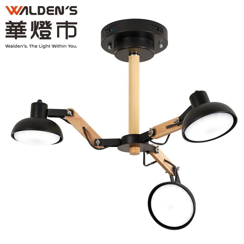 【華燈市】快可換三角函數6燈半吸頂燈 0300734 燈飾燈具 客廳燈餐廳燈房間燈 歷史價格詳細信息