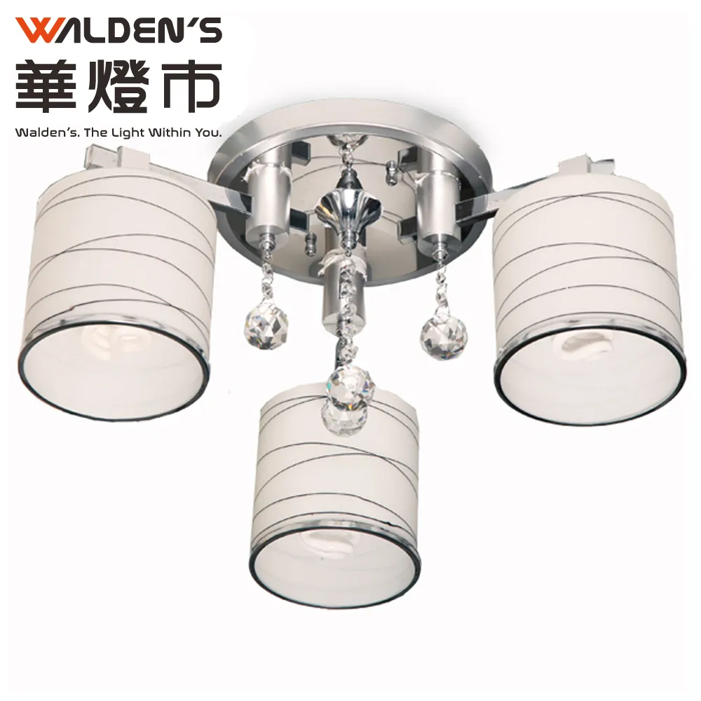 【華燈市】多米尼兩燈吸頂燈 歷史價格詳細信息