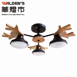 【華燈市】麋鹿壁燈(共四色) 歷史價格詳細信息