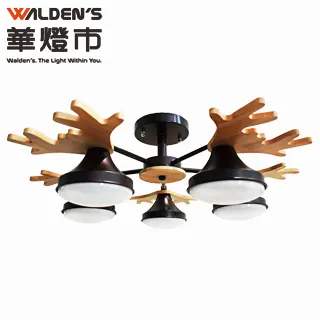 【華燈市】麋鹿壁燈(共四色) 歷史價格詳細信息