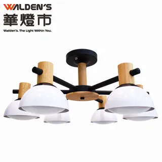 【華燈市】米奇造型時尚LED壁燈 歷史價格詳細信息