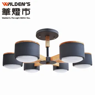 【華燈市】快可換 灰色空間3燈原木半吸頂燈(燈飾燈具/客廳燈/房間燈/餐廳燈) 歷史價格詳細信息