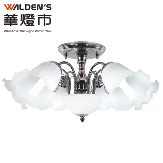 【華燈市】西貝尼克拼圖吊燈0401737 燈飾燈具 餐吊燈 走道燈 玄關燈 書房燈 餐廳燈 樓梯燈 歷史價格詳細信息