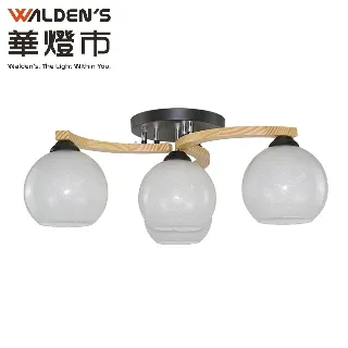 【華燈市】木灰丹麥吊燈 歷史價格詳細信息