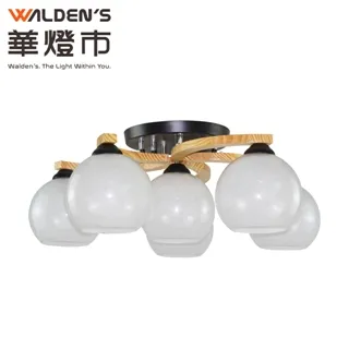 【華燈市】木灰丹麥吊燈 歷史價格詳細信息