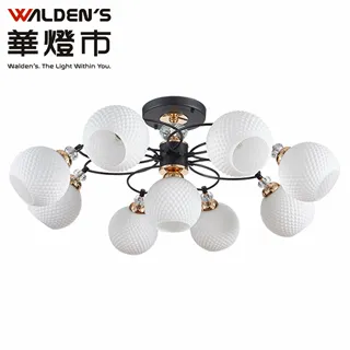 【華燈市】黑摩爾8+1玻璃半吸頂燈 0300610 燈飾燈具 房間客廳餐廳書房客房 歷史價格詳細信息