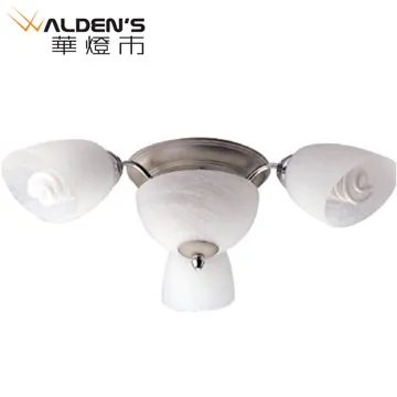 【華燈市】西貝尼克拼圖吊燈0401737 燈飾燈具 餐吊燈 走道燈 玄關燈 書房燈 餐廳燈 樓梯燈 歷史價格詳細信息