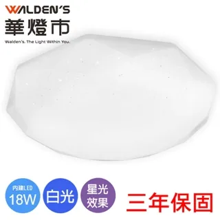 【華燈市】快可換 星炫 18W LED吸頂燈/自然光/IP54 歷史價格詳細信息