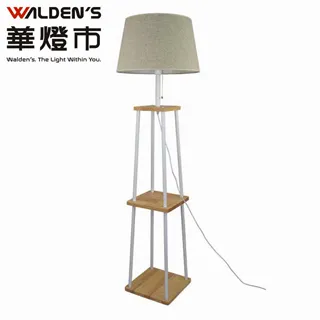 【華燈市】赫爾辛(黑)書架立燈 0700134 燈飾燈具 房間燈書房燈客廳燈 歷史價格詳細信息