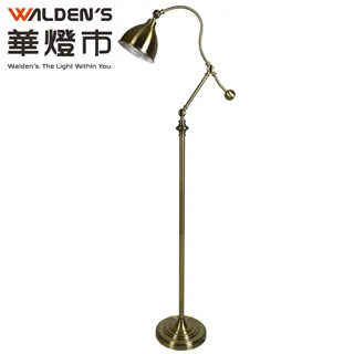 【華燈市】美式經典LED 5W檯燈－砂鎳色 歷史價格詳細信息