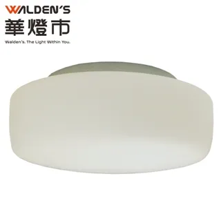 【華燈市】尼泰羅伊LED 54w半吸頂燈 歷史價格詳細信息