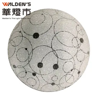 【華燈市】西貝尼克拼圖吊燈0401737 燈飾燈具 餐吊燈 走道燈 玄關燈 書房燈 餐廳燈 樓梯燈 歷史價格詳細信息