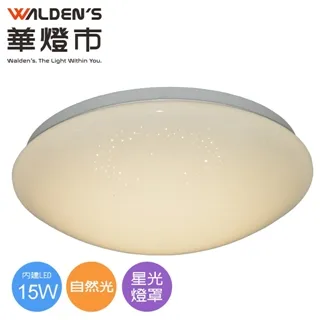 【華燈市】克蘭斯頓檯燈0600509/510/511 黑/白/紅 燈飾燈具 檯燈床頭書桌燈 造型桌燈 歷史價格詳細信息