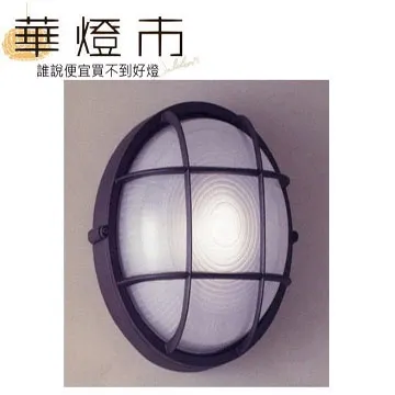 【華燈市】圓頂單燈吊燈－槍灰 歷史價格詳細信息