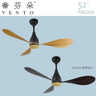 【華燈市】芬朵 船槳系列 42吋咖啡本體配3葉透咖啡色塑膠葉片 110V 獨家送基本安裝 0100602 歷史價格詳細信息