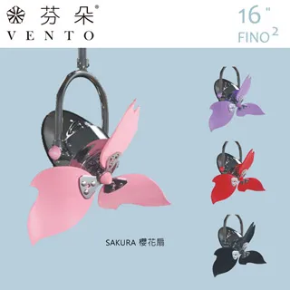 【華燈市】芬朵16吋FINO3 迷你平方系列-大心型(鉻色本體) 歷史價格詳細信息