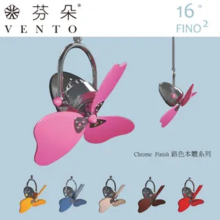 【芬朵】16吋 FINO2系列-遙控吊扇/循環扇/空調扇(FINO2 16) 歷史價格詳細信息