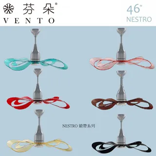 【華燈市】芬朵46吋圓網點系列黑色本體配三葉 深淺木紋雙面葉片 歷史價格詳細信息